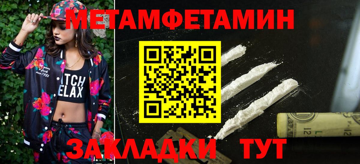 АМФ VHQ  Вход с VPN  Amphetamine  Коммунар 