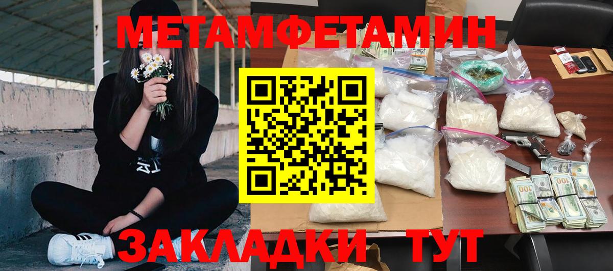 Amphetamine Розовый Коммунар