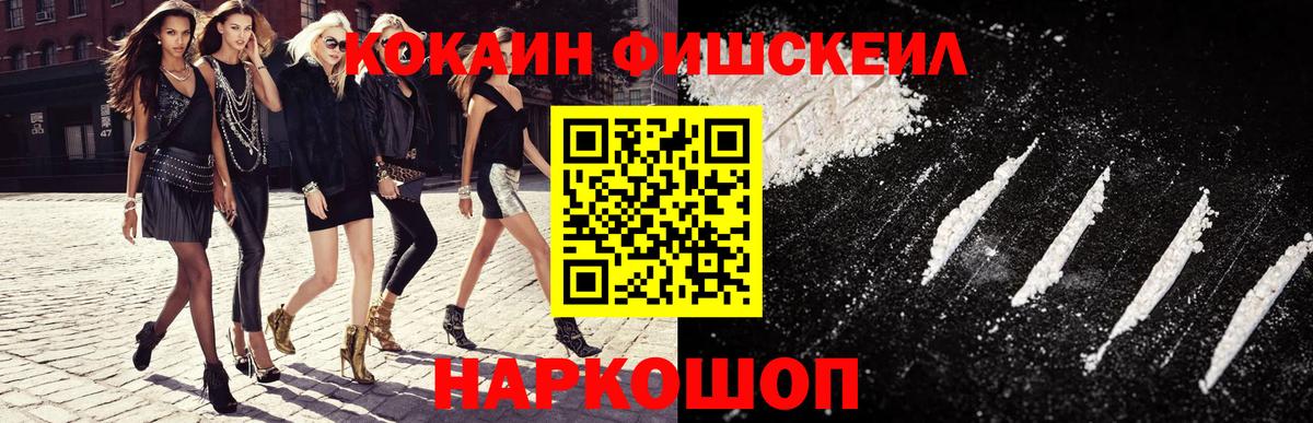 Кокаин 98% Коммунар
