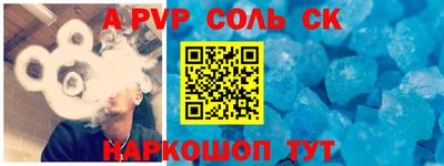 а пвп мука Кинель