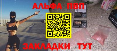apvp Кимры