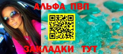 а пвп мука Кинель