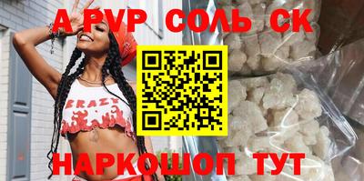 apvp Кимры