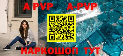 apvp Кимры