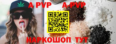 а пвп мука Кинель