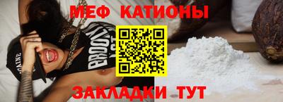 а пвп мука Кинель