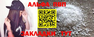 а пвп мука Кинель