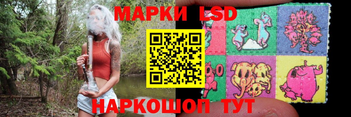 Коммунар  LSD-25 экстази кислота  ЛСД экстази ecstasy  Вход с VPN 