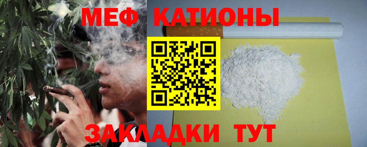 ГАШИШ  Мефедрон  Кетамин  Конопля  Меф кристаллы  Коммунар  Вход с VPN 