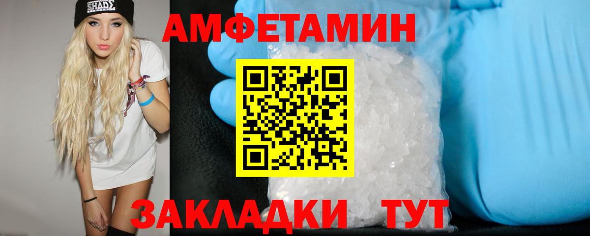 Метамфетамин пудра  Вход с VPN  Метамфетамин  Коммунар  Метамфетамин пудра 