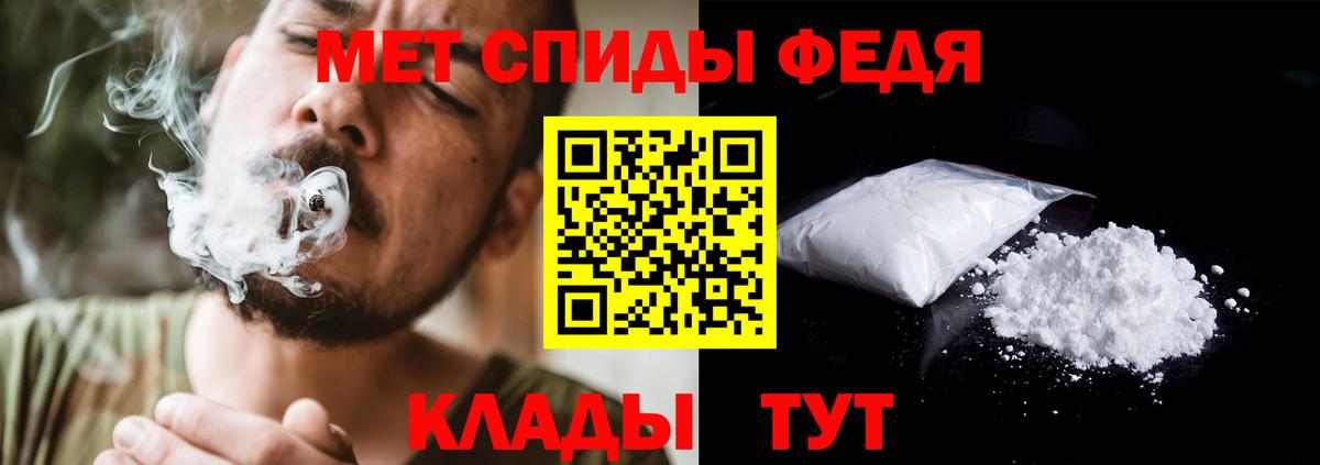 Первитин Декстрометамфетамин 99.9% Коммунар