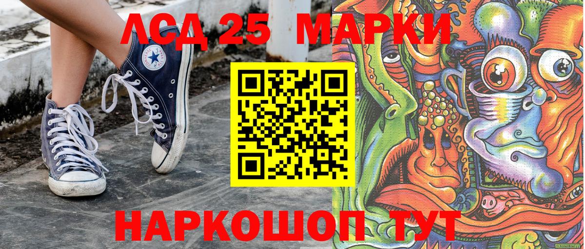 Марки NBOMe  Вход с VPN  Коммунар  Наркотические марки 1,8мг 