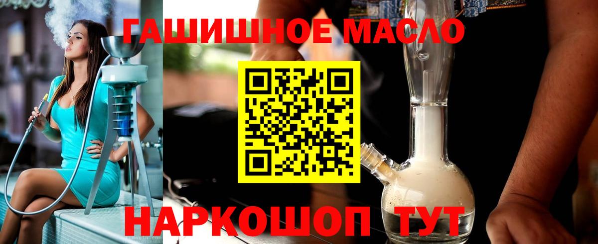 Коммунар  Дистиллят ТГК вейп  Вход с VPN 