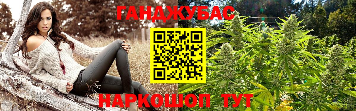 Конопля VHQ Коммунар
