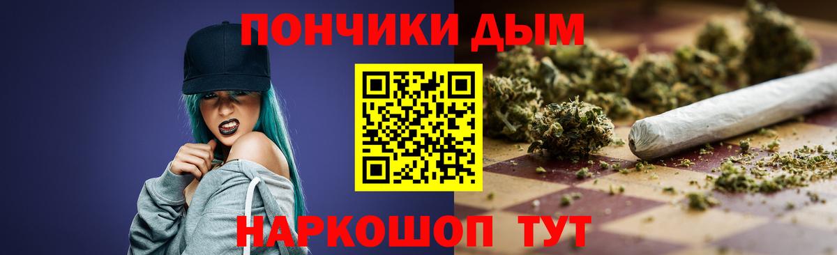 Каннабис MAZAR  Вход с VPN  МАРИХУАНА THC 21%  Коммунар  Канабис SATIVA & INDICA 
